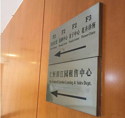 上海房产置业与二手图书出租 两个看似无关却值得深思的投资选择