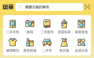 适合新手做的项目 “闲鱼”日赚300无压力！软件开发实战指南