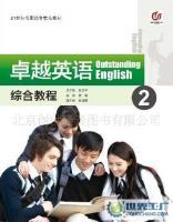 公共基础课教材与广告设计 北京创世隆泰图书的主营产品解析