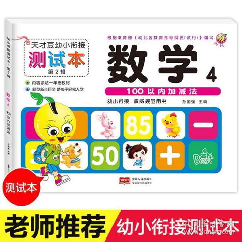 全部商品概览 新皓图书与孔夫子旧书网的数字内容制作服务