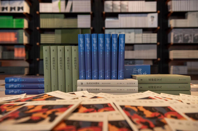 一本日记，一片净土 乐开书店的广告设计启示