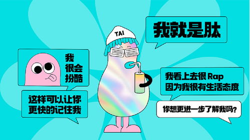 张土豆 植物饮品 系列包装设计全案