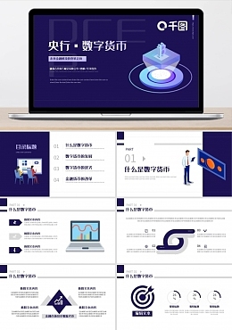 数字3模板在线制作 高效便捷的数字内容制作服务