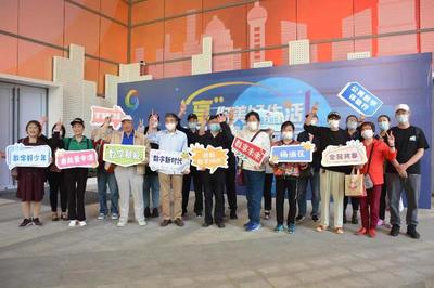 数字浪潮涌动，智慧生活触手可及——记杨浦区公民数字体验行活动