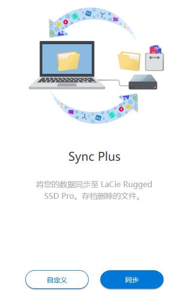 专业内容创作，解决方案就选LaCie Rugged SSD Pro 数字内容制作服务的坚实后盾